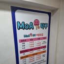 월계동 신규 오픈 모아(MoA) 무인 탁구장 방문 후기🏓