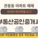 꿀단지공인중개사사무소 이미지