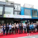 주식회사 세프