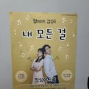 정심아트홀 이미지