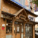 이차돌삼천포점 이미지