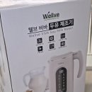 두유제조기 추천) 웰브 비바 두유제조기 내돈내산 후기!