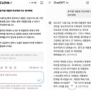 클로바 이미지