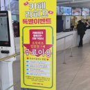 라피끄베이커리딸기모찌원조 | 여수 오션뷰 카페 [라피끄] 메뉴추천, 아이랑가기좋은카페