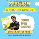 목포어린이도서관 이미지