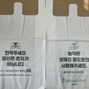 하나로농약 이미지