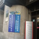 한국산업인력공단경기동부지사 이미지