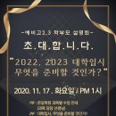 큰길학원 이미지