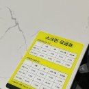 민스크린골프