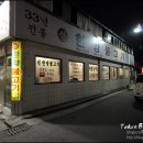 전주옛날불고기