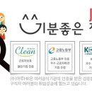 [서초/강남] 메가스터디 엠베스트 단순상담/ 홈페이지 문의안내/인바운드 이미지