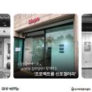 프로젝트룸신포갤러리 네이버블로그