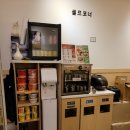 정직유부 정관점 이미지