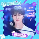 코블유