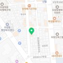 백곰보석사우나 이미지