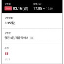 디저트39당진