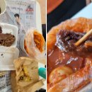 도우네튀김분식