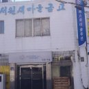 (주)고향미트 이미지