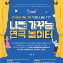 문화마을관리사회적협동조합 이미지