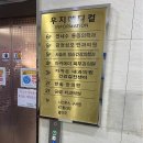 금샘치과의원 이미지