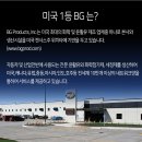 이용섭 카맨샵 이미지