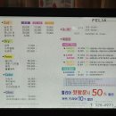 펠리아미용실 - 파주시 | 펠리아미용실