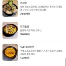 이층포차 - 춘천시 후석로326번길 11 | 이층포차