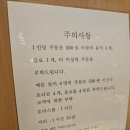 뎃판 | [일본/마쓰야마] 예약 필수인 몬자야끼 맛집 '뎃판 다이닝 코타로' 솔직 후기 (3박4일 소도시 여행 코스)