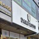 다미로띠