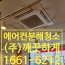 엘씨시스템 이미지