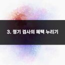 풍성자동차정비 이미지