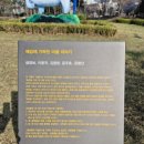 동편마을 공원 앞 | [공지] 인덕원 동편마을 문화공원의 25년 4월 - 예감이 가득찬 마을 이야기