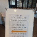 민족통일동해시협의회 제11,12대 회장 이,취임식 이미지