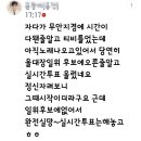 이거 해석좀 해주세요ㆍ제댓글에 이미지