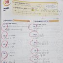 티엠에듀학원