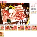 보리네집 이미지