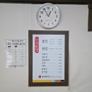 누리쌈밥 이미지