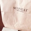 스코닛(sconeat)