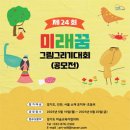 주식회사 행복한사람들