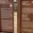 영주 부석사 조사당 | 경북 영주 부석사 방문후기