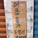 통제영2길 이미지