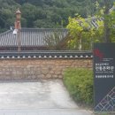 운림교 | 광주광역시 동구마을 둘! 증심천이 흐르고 산수가 수려한 전통문화예술 마을, 운림동