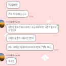 태광슈퍼 | [귀멸의칼날] 성수 귀멸의칼날 전집중전 / 성수 대리사쌀국수, 아임도넛