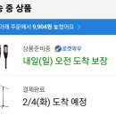 마이크 스텐드와 마이크 케이블 구입 이미지