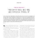 ㈜디자인리더스 이미지