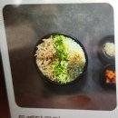 대구 밀면 길천 인생면옥 반월당점 대구 약령시 맛집 후기