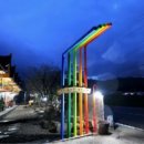 참좋은 황토펜션 이미지