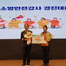 영주소방서 이미지