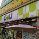 CU오리정점 이미지