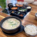 화조곰탕 이미지